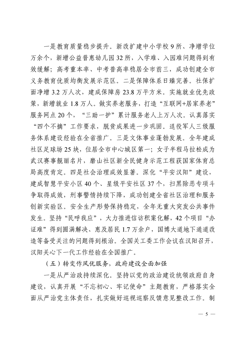 环球国际
