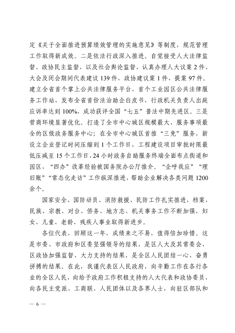 环球国际