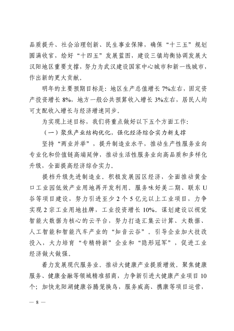 环球国际