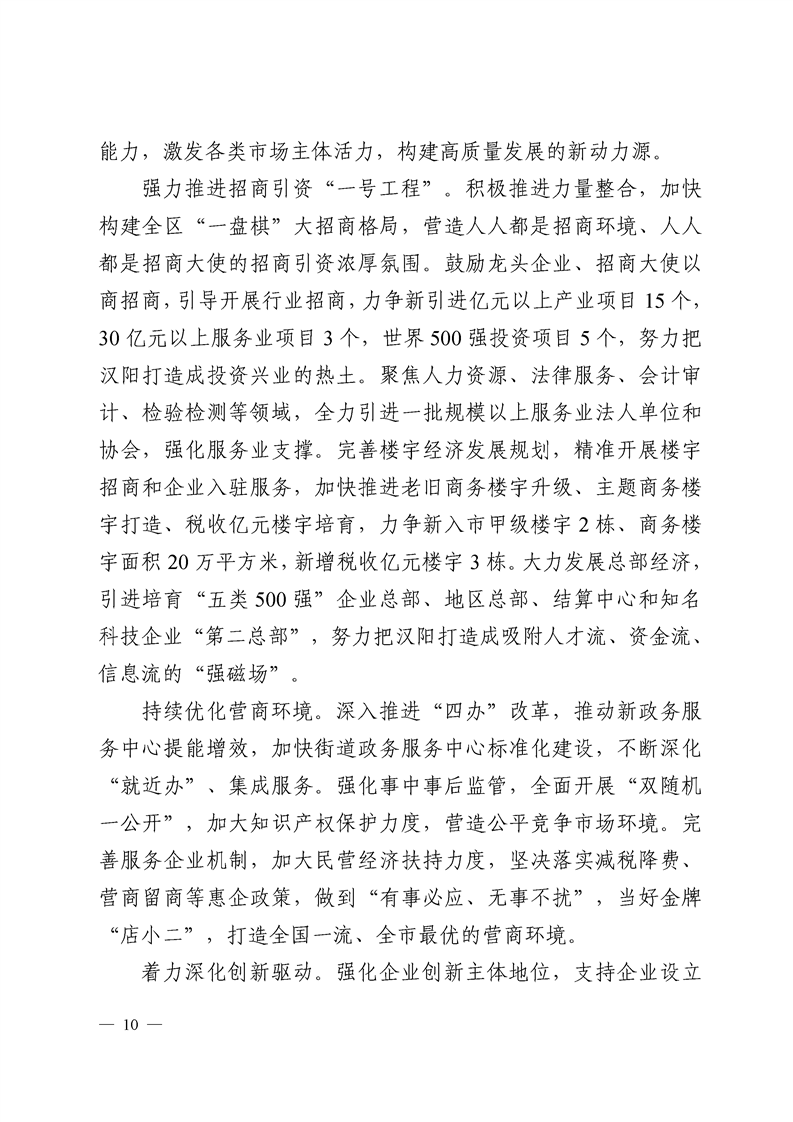 环球国际
