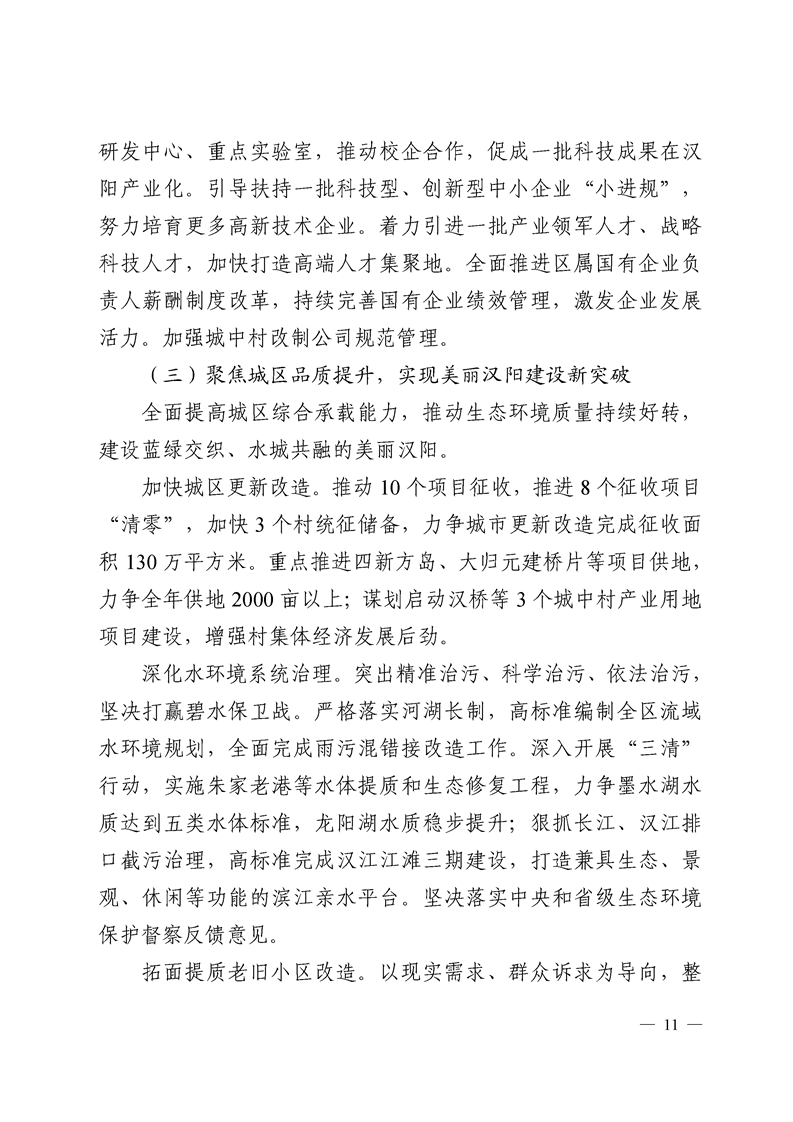 环球国际