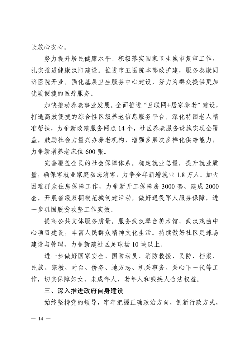 环球国际