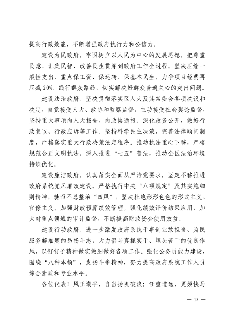 环球国际
