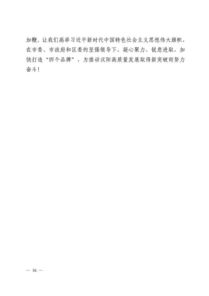 环球国际