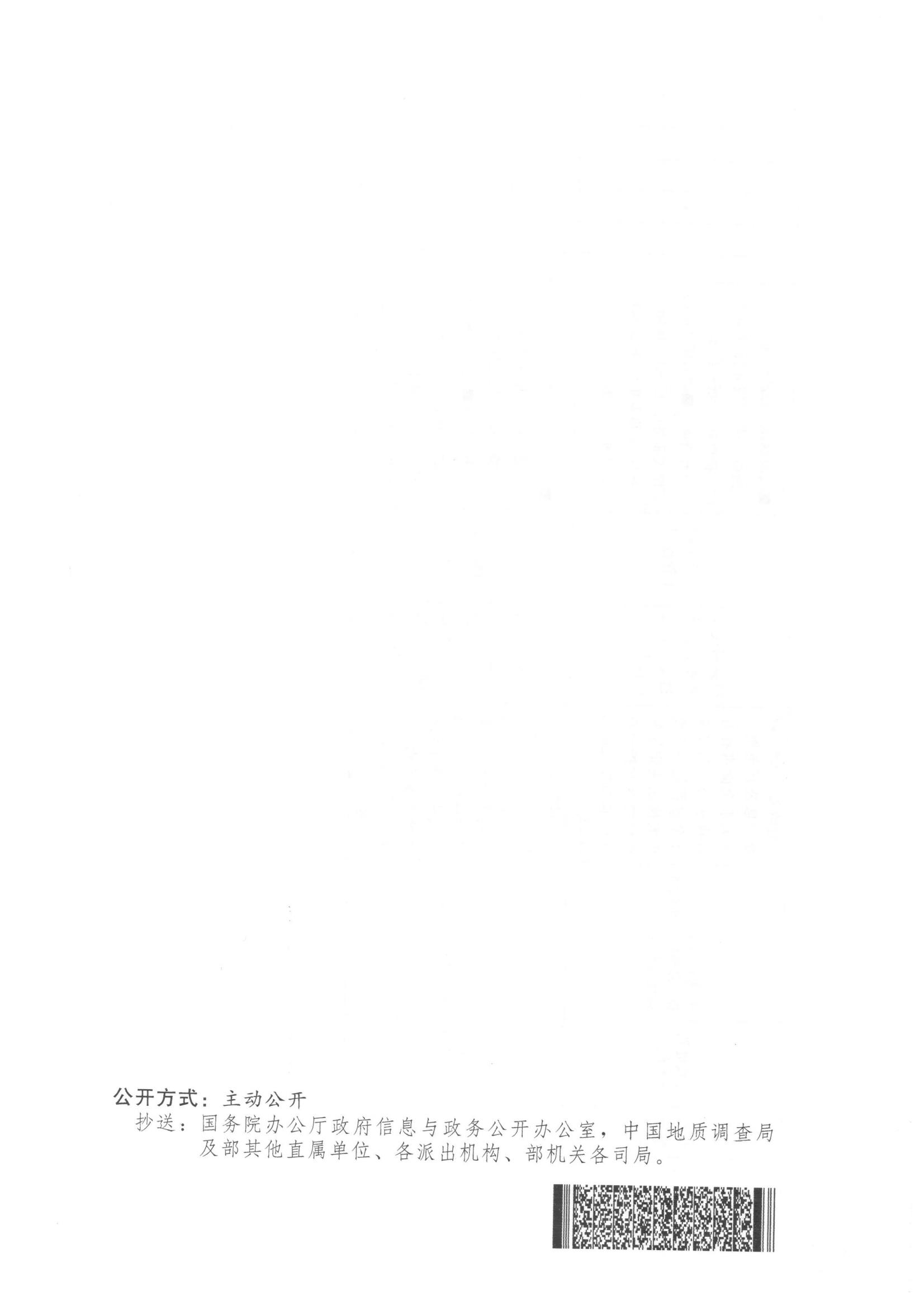 环球国际