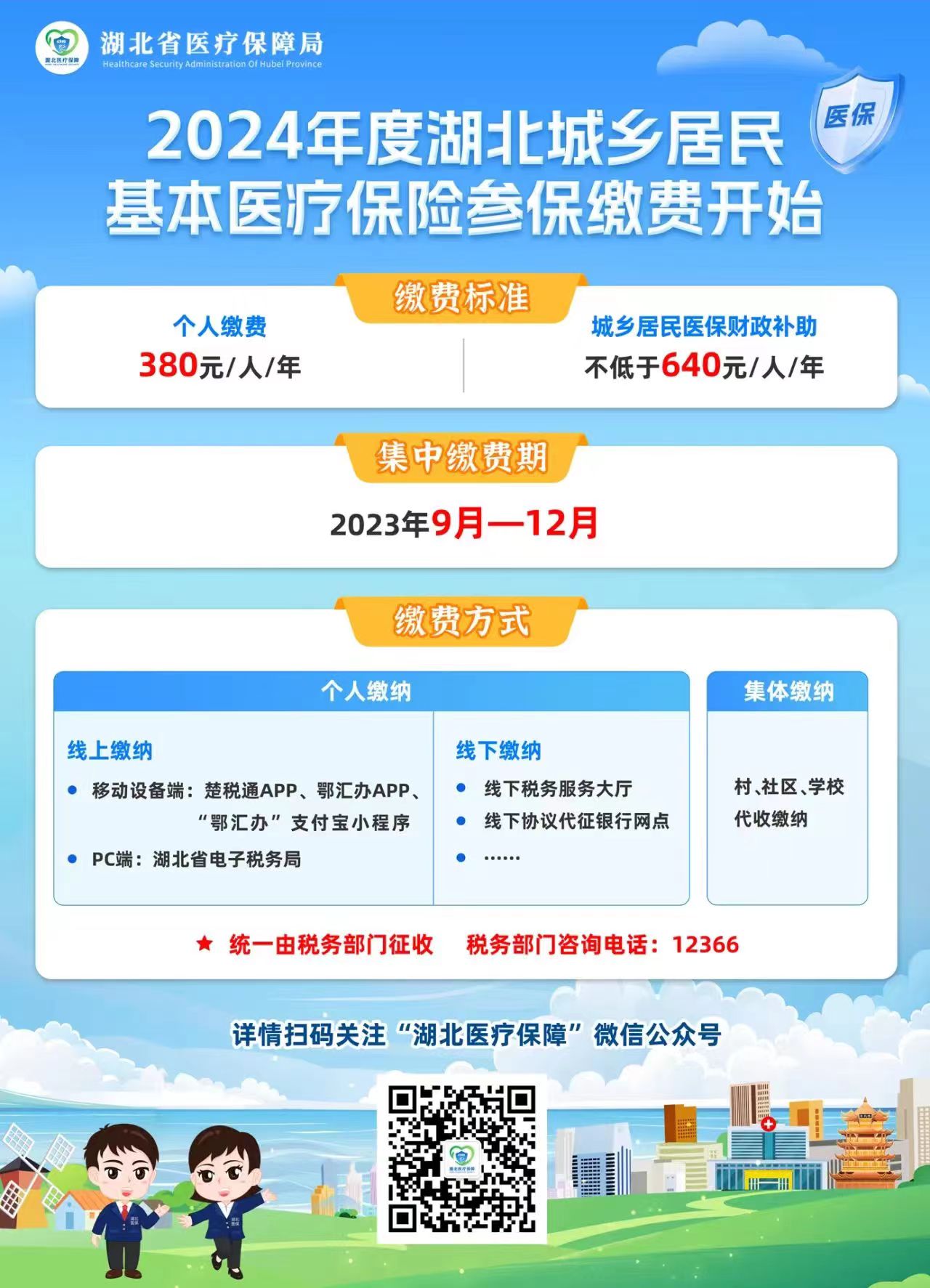 环球国际