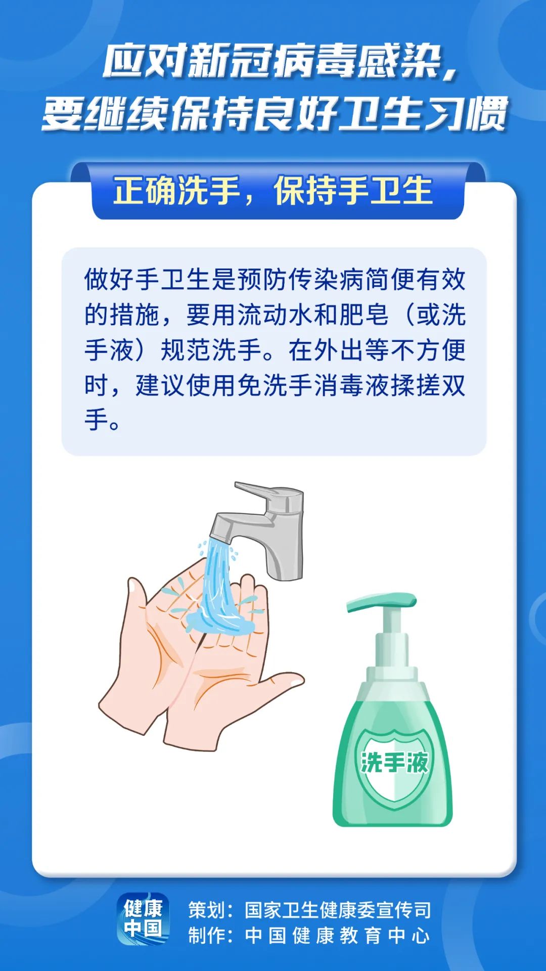 环球国际