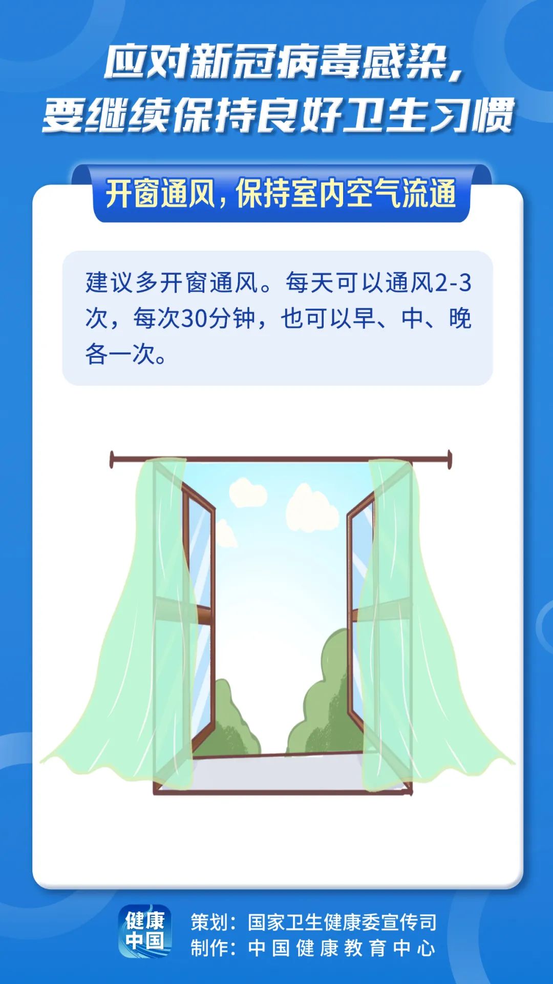 环球国际