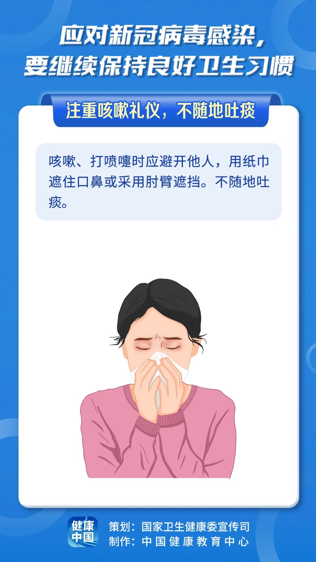 环球国际