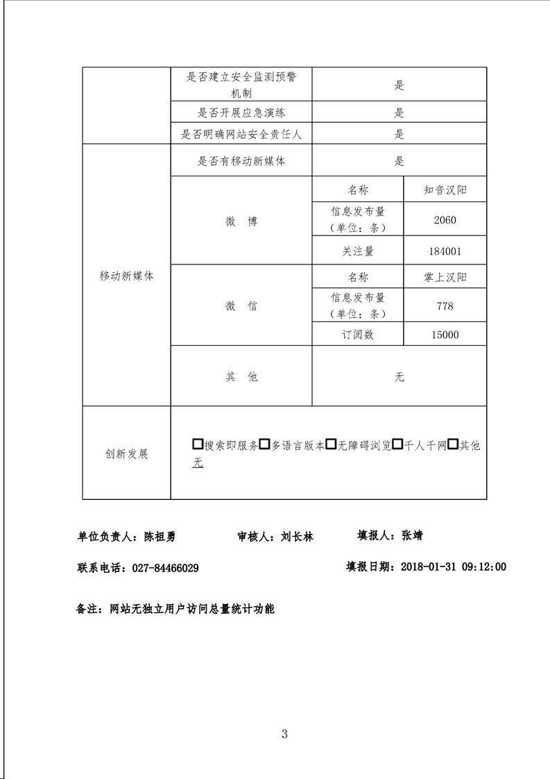 环球国际