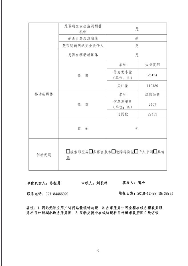 环球国际
