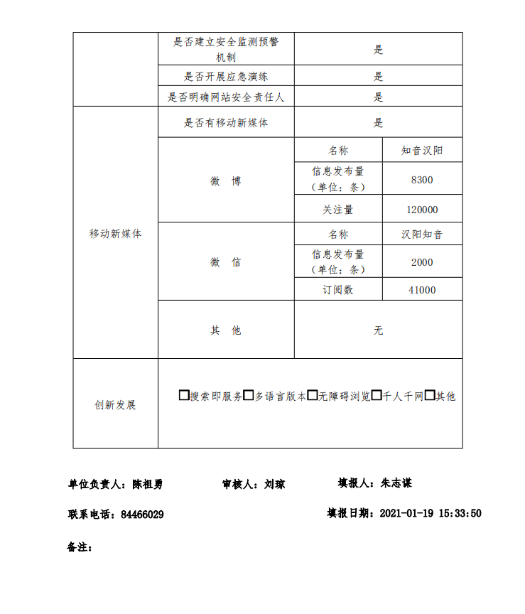 环球国际